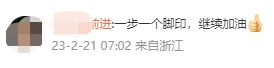 为什么篮球教练要重视球员的心态建设_2